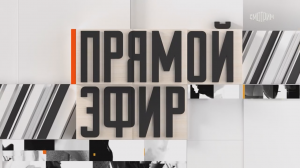 Видят будущее • Прямой эфир • Фрагмент программы с Александром Зараевым от 10.03.23