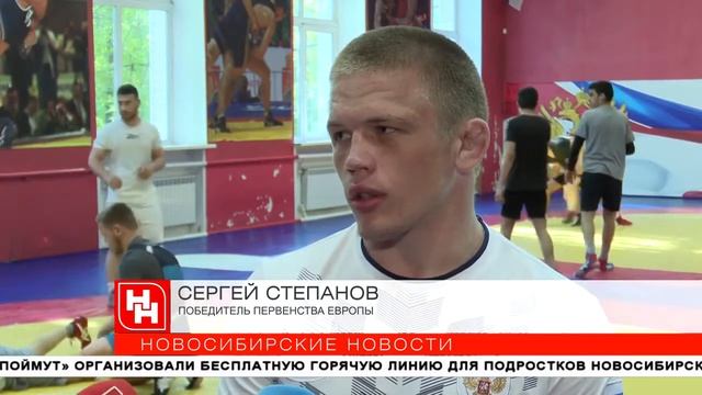 Три золота первенства Европы по борьбе завоевали новосибирцы смотреть онлайн