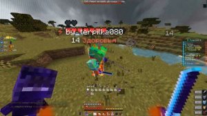 Залетел с двух ног на skytime и остался без них l Skytime pvp