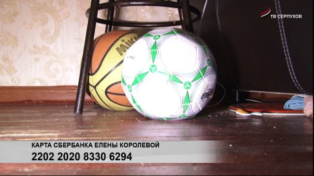 Влад Королев из Серпухова нуждается в срочной помощи смотреть онлайн