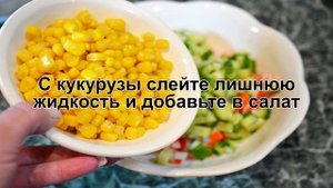 КАК ПРИГОТОВИТЬ КРАБОВЫЙ САЛАТ БЕЗ РИСА? Вкусный и нежный крабовый салат с кукурузой без риса