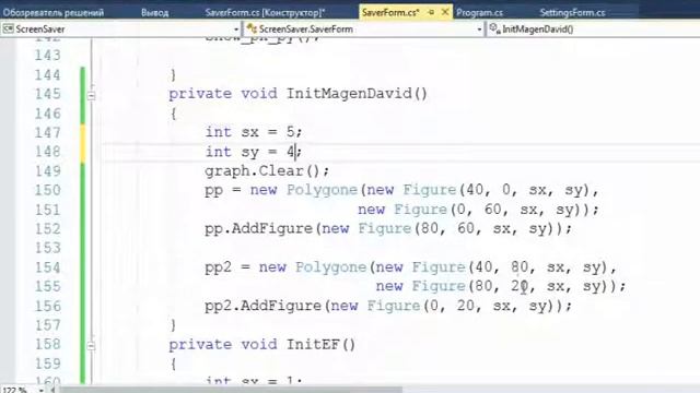 SS2 смотреть онлайн