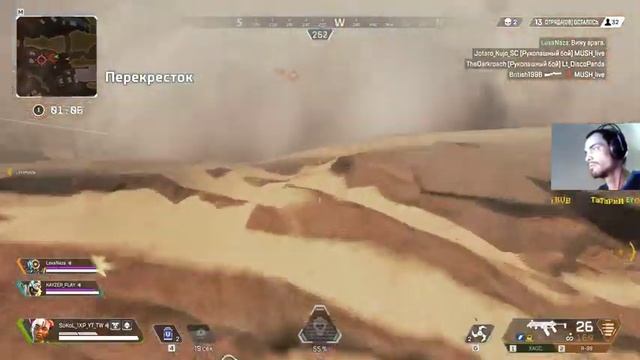 КАК НЕ СГОРЕТЬ ? Apex Legends-1080[HD] смотреть онлайн