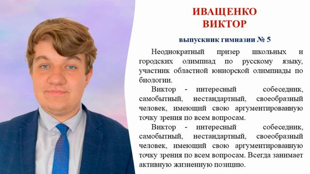 Выпускники школ города Рудного, награжденные знаком «АЛТЫН БЕЛГІ» 2022 смотреть онлайн