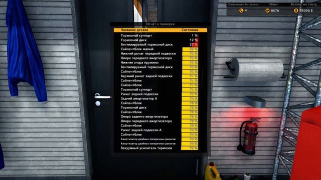 Car Mechanic Simulator 2015 [PC] #9 Парковка смотреть онлайн