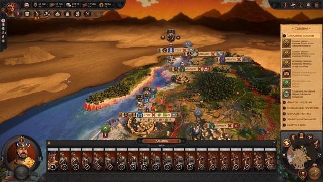 На Балканском полуострове мы закончили - Total War Saga: Troy #26 смотреть онлайн