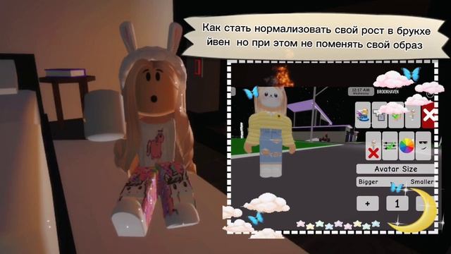 ?? ПОЛЕЗНЫЕ ФИШКИ В РОБЛОКС? КАК ПОПАСТЬ В РУССКОЯЗЫЧНЫЙ СЕРВЕР? КАК ПИСАТЬ БЕЗ РЕШЁТОК? #ROBLOX ??