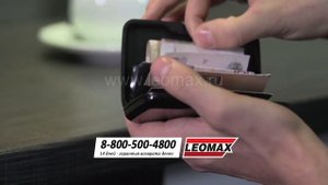 Умный кошелек 2 в 1 Леомакс Лэндинг