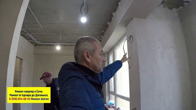 ??Как выглядит ЧЕРНОВОЙ РЕМОНТ КВАРТИРЫ.Как мы ОТВОЕВЫВАЛИ кв см.Ремонт квартир в Сочи под ключ.
