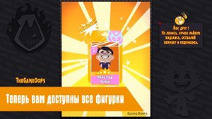 Teeny Titans 2 GO! Figure ● Как получить Чиби и Капюшон ● Gameplay