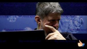 Необычные люди. Физик видевший эфир своими глазами. обсуждение на _Катющик ТВ_ ★ ✔