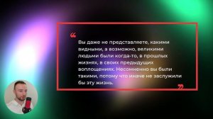 Трансерфинг реальности. ВОЗЬМИ СИЛУ ПРОШЛЫХ ЖИЗНЕЙ/ВОПЛОЩЕНИЙ [2022] Вадим Зеланд