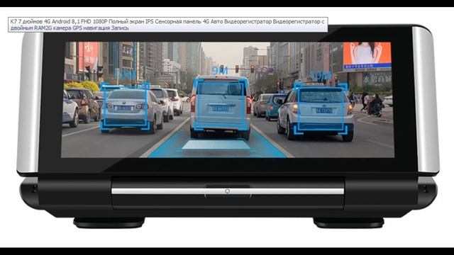 Авто Видеорегистратор. Задний вид .Резервное копирование смотреть онлайн