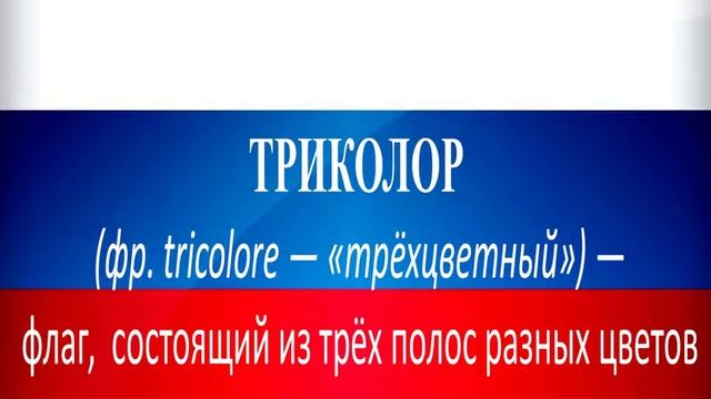 Святыня Российской державы. Онлайн-викторина