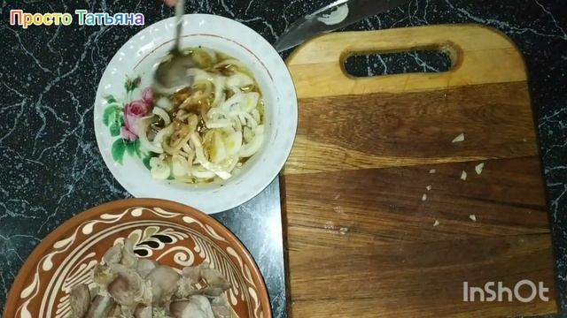 САЛАТ из куриных желудков!! Простой рецепт но очень вкусный