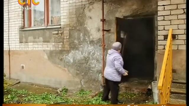 Горячая вода в подвале