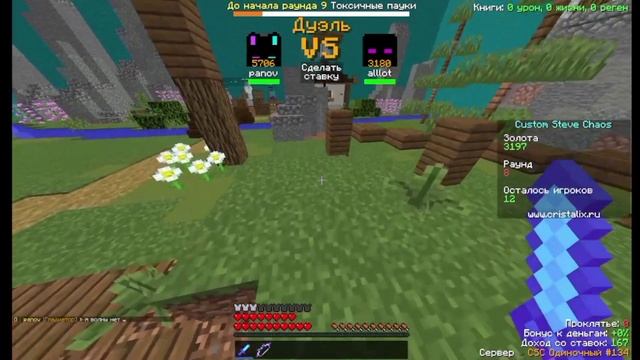 Как научится играть в Custom Steve Chaos ?? смотреть онлайн