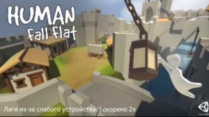 КАК БЕСПЛАТНО СКАЧАТЬ HUMAN FALL FLAT НА АНДРОИД ДАЖЕ ЕСЛИ НЕ ПОДДЕРЖИВАЕТСЯ УСТРОЙСТВО