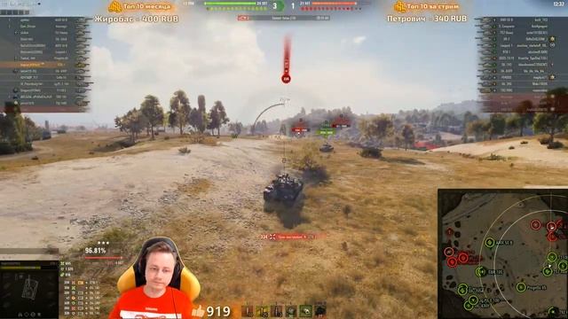 ТАНКИ НА ЗАКАЗ ★ 10ки и 8 премы ★ Слей Стату Статисту! #Inspirer #танкиназаказ #worldoftanks смотреть онлайн