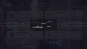 Warframe Арчвинг - Создайте Арчивинг (Одоната) в кузнице