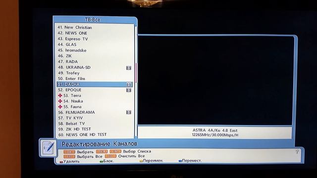 OPENBOX S3 MICRO HD: прошивка,настройка с нуля, ввод BISS ключей