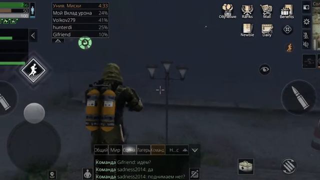 LifeAfter Прохождение Университет Мисски на четыре звезды с Тавором в Кобре. смотреть онлайн