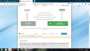 Вылетает Amazing RP Решение!!