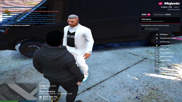 GTA 5 RP/ МАДЖЕСТИК . МЕНЯЕМ ФАМИЛИЮ ДЛЯ СЕМЬИ смотреть онлайн