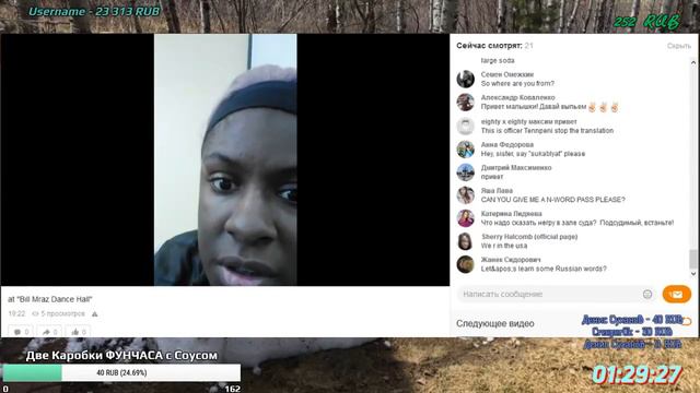 В гостях у CJ (Ok live) смотреть онлайн