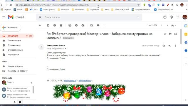 Видео-обзор - Как заработать на Новогодних Праздниках и зарабатывать каждый год смотреть онлайн