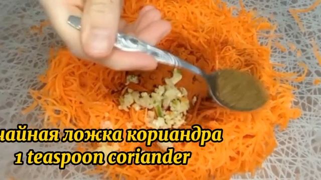 САМЫЙ ВКУСНЫЙ РЕЦЕПТ КОРЕЙСКОГО САЛАТА из МОРКОВИ KOREAN SALAD #корейскийсалатрецепт #корейскийсала