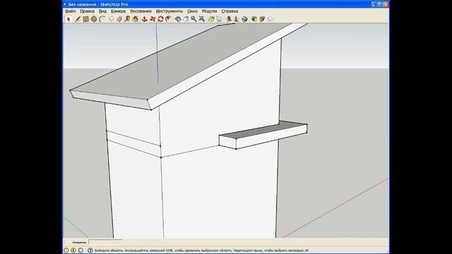 Строительство скворечника в Sketchup смотреть онлайн