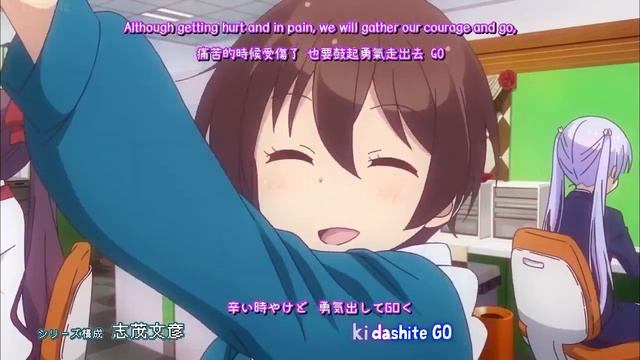 New Game!! OP 2 - STEP by STEP UP | Pizza EX Reupload смотреть онлайн