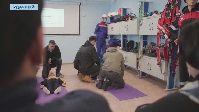 Сотрудники Компании учатся оказывать первую помощь и применять СИЗы