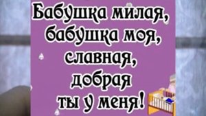караоке бабушка милая
