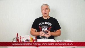 Термостатичні клапани Giacomini з попереднім налаштуванням серії DB: огляд і налаштування