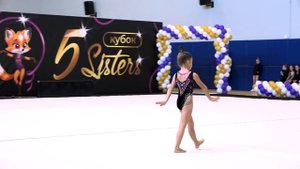 Соревнования по художественной гимнастике Кубок 5sisters. Октябрь 2023. БП. Арзамасова Марика 2017г