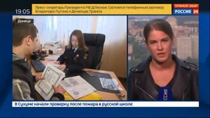 В миграционной службе Донецка выстроилась очередь за российскими паспортами