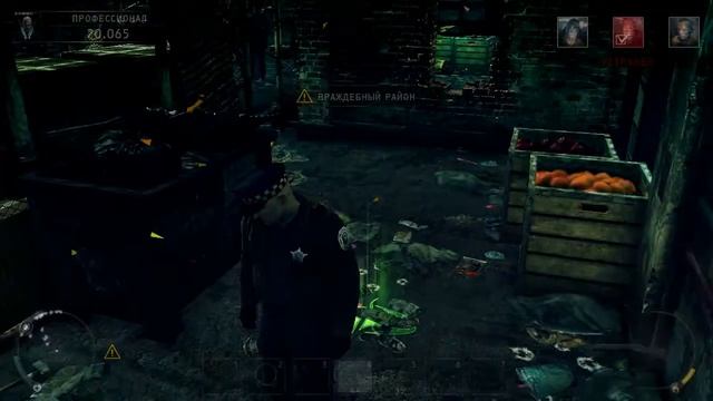 Hitman Absolution - трое против одного # 9