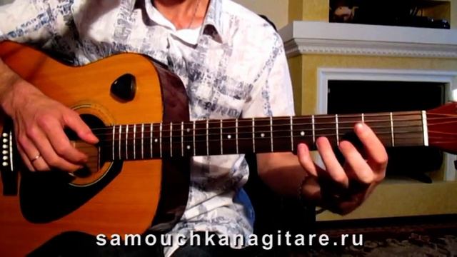 Валерий Пак - Вы помните - Тональность ( D ) Как играть на гитаре песню смотреть онлайн