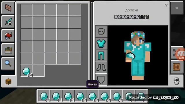 Играю в майнкрафт мод на уменьшение смотреть онлайн