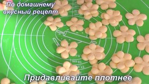 СРАЗУ ГОТОВЬТЕ ДВОЙНУЮ ПОРЦИЮ. РЕЦЕПТ ХВОРОСТА. Вкусно Просто Быстро . Как приготовить хворост.