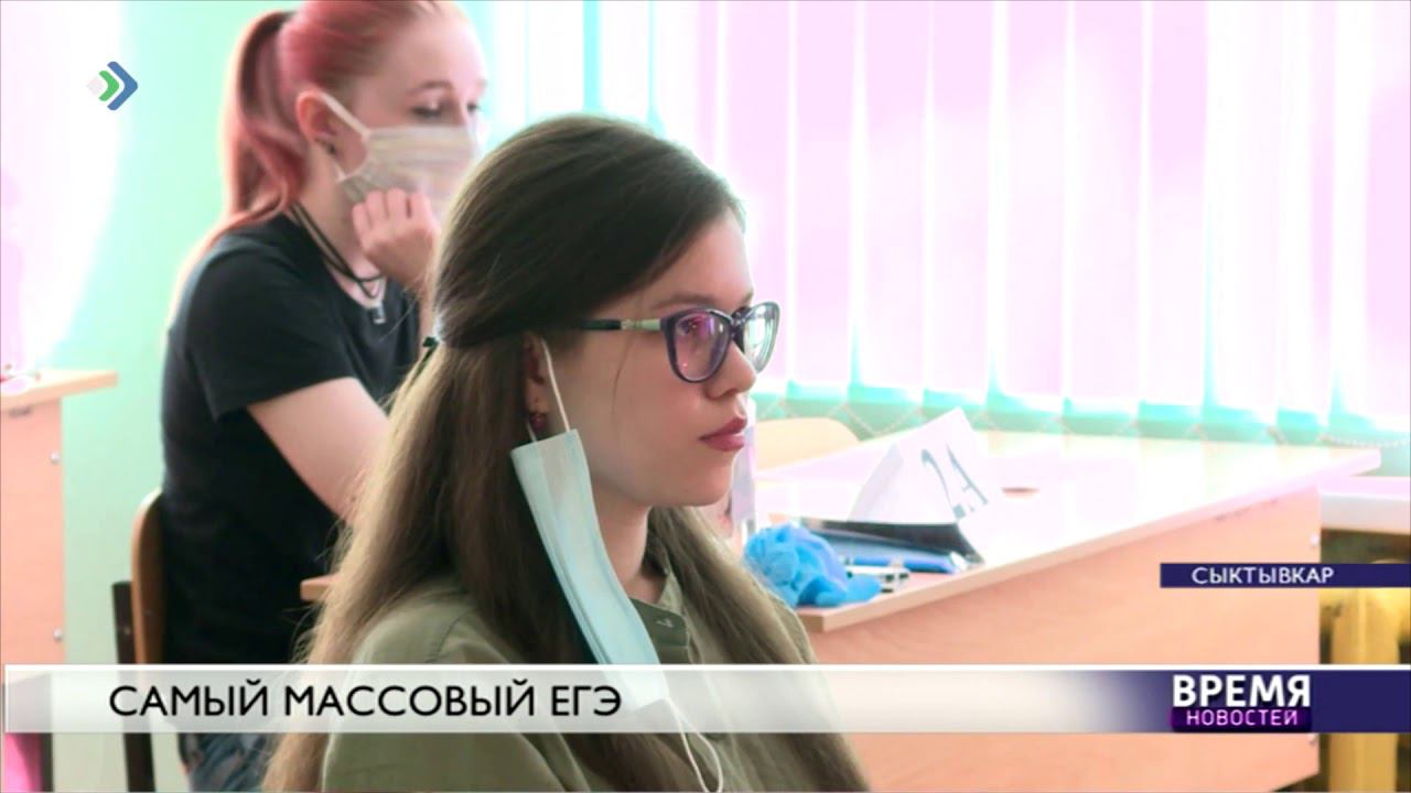 москва не есть обыкновенный большой егэ