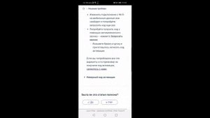НЕТ КОДА ИЛИ СБОЙ АКТИВАЦИИ ВАЙБЕР VIBER 2023 РЕШЕНИЕ ПРОБЛЕМЫ БЫСТРО!