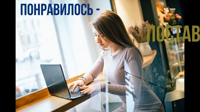 Не правильно поняла. Новый анекдот. смотреть онлайн