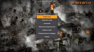 Factorio. Как убрать запрос имени и пароля при подключение к сетевой игре.