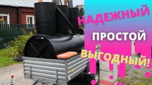 Септик для дома. Просто и эффективно.