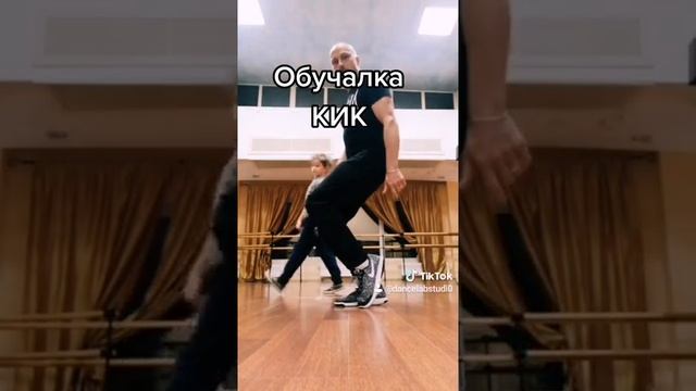 Обучалка CUTTING SHAPES TUTORIAL SHUFFLE DANCE / Учим базовые движения танца Шафл