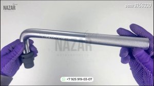 Г-образный вороток 3-4 330mm (FORCE)