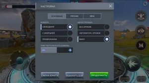 Новые пушки, копи споры! ::: Jurassic Monster World Dinosaur War